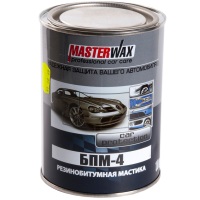 MasterWax Мастика резинобитумная БПМ-4 , 1&nbsp;кг MW010501