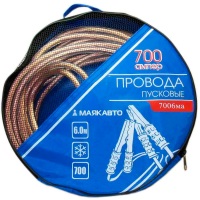 Провода пусковые МАЯКАВТО 700А(6 метров) , 1&nbsp;кг 4670004510704