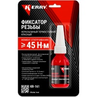 KERRY Фиксатор резьбы (красный) , 0.006&nbsp;л KR-161