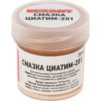 Cмазка ЦИАТИМ-201 REXANT , 0.02&nbsp;кг 4601004021501