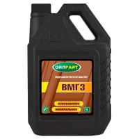 OILRIGHT ВМГЗ , 5&nbsp;л 2630