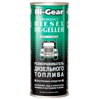 HG Размораживатель дизельного топлива  , 0.444&nbsp;л HG4117