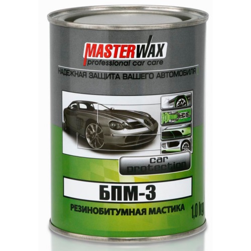 MasterWax Мастика резинобитумная БПМ-3