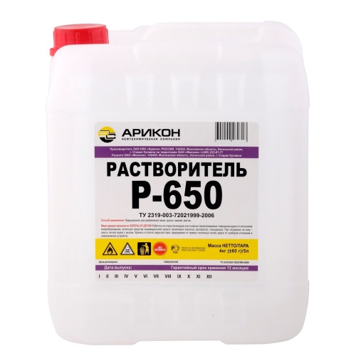 Растворитель 650