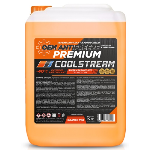 CoolStream PREMIUM