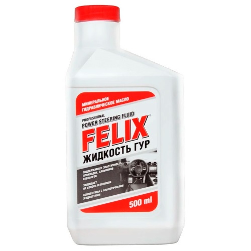 Жидкость ГУР