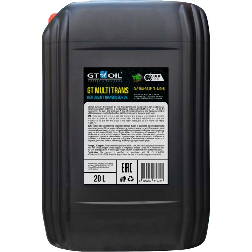 GT Multi Trans