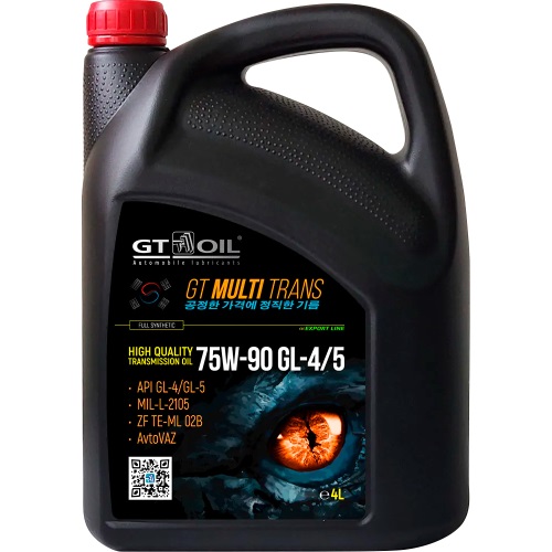 GT Multi Trans