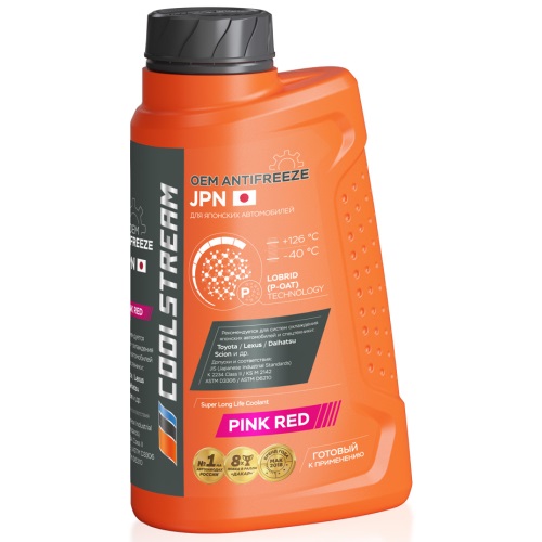 CoolStream JPN Pink red