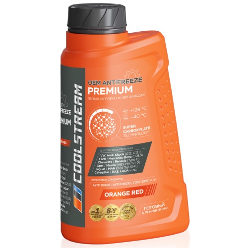 CoolStream PREMIUM