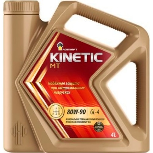 ROSNEFT Kinetic МТ
