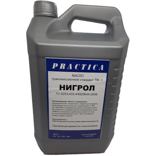 Нигрол 